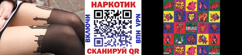 Названия наркотиков Алейск СОЛЬ КОКАИН МЕФ Конопля Гашиш