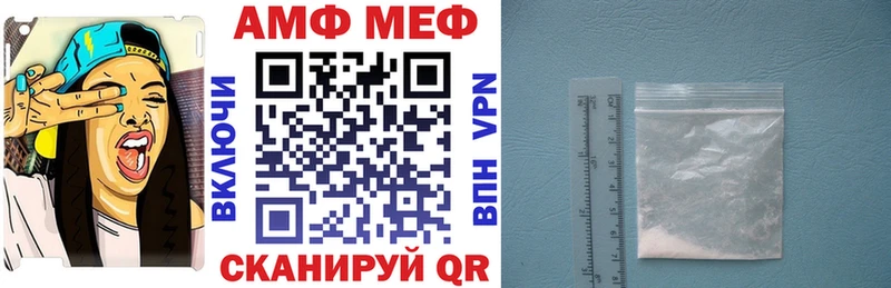АМФЕТАМИН 98%  даркнет сайт  гидра вход  Алейск 