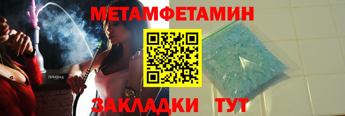 Алейск  Амфетамин  Амфетамин  Вход с VPN  Amphetamine 97% 