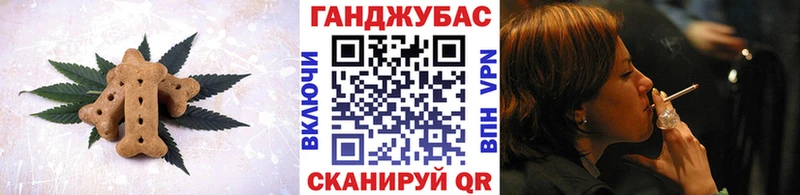 Canna-Cookies конопля  цены наркотик  Алейск 