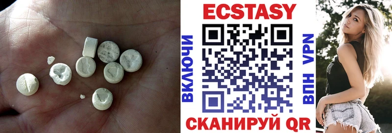 ЭКСТАЗИ XTC Алейск