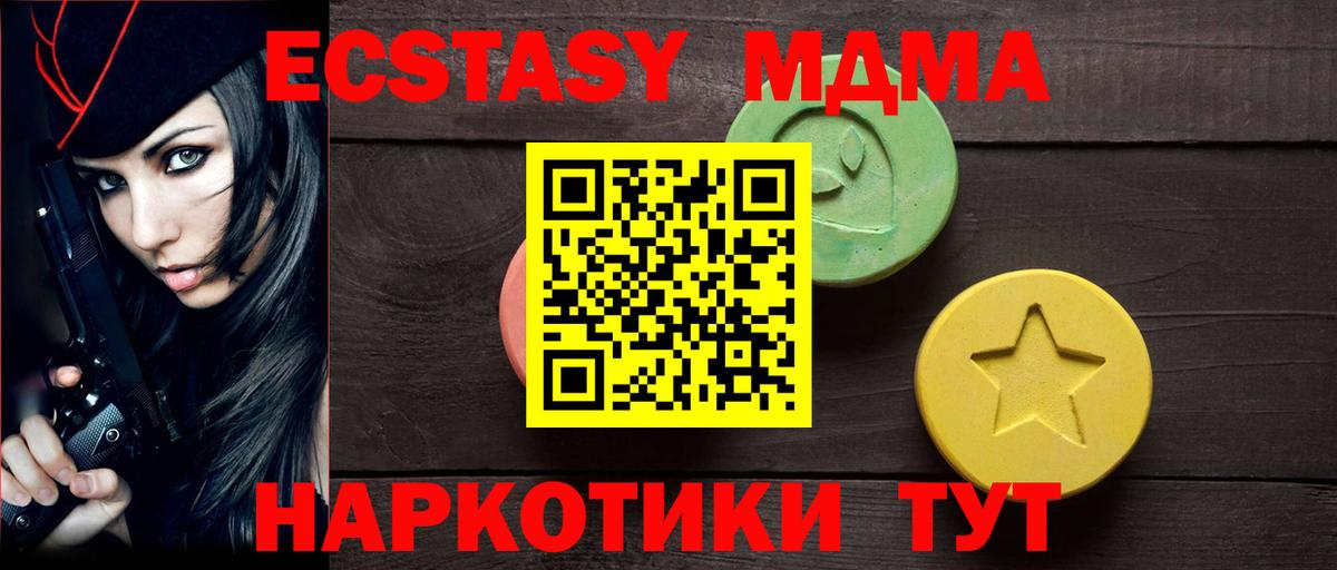 Плюхи  Бошки Шишки  Кокаин  Альфа ПВП  Алейск  Мефедрон  Каннабис  Вход с VPN 