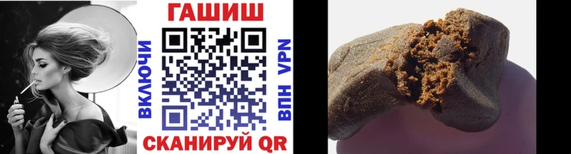 ГАШ гарик  купить наркоту  Алейск 