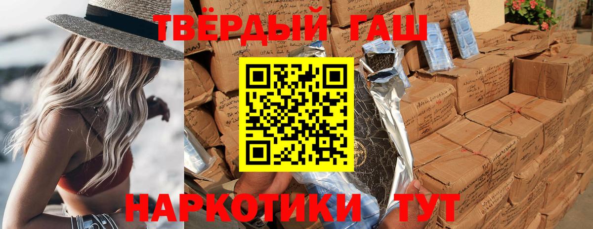 A-PVP Алейск