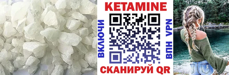 Кетамин ketamine Алейск