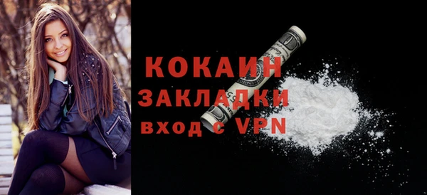 прущий лед Абинск