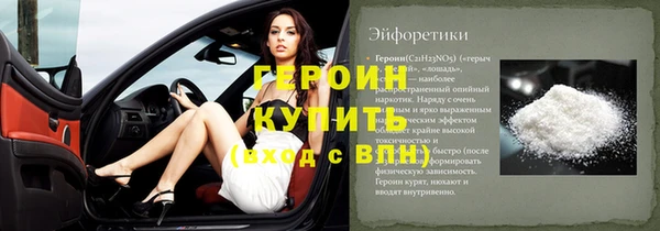 ПСИЛОЦИБИНОВЫЕ ГРИБЫ Абдулино