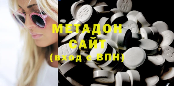 экстази Нефтегорск