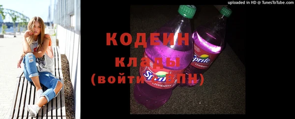 прущий лед Абинск