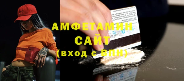 гидропоника Абаза