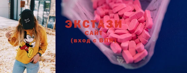 гидропоника Абаза