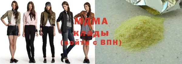 гидропоника Абаза