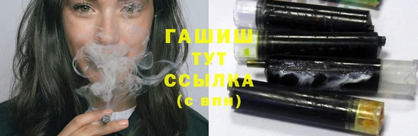 гидропоника Абаза