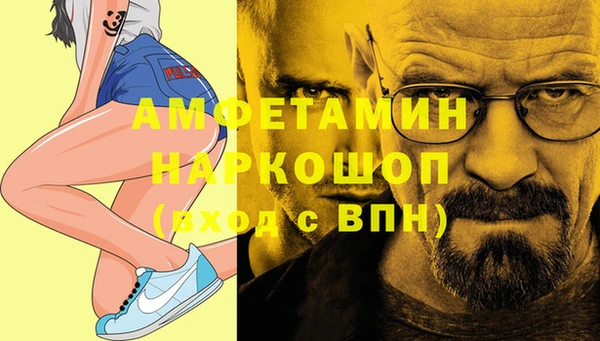 гидропоника Абаза