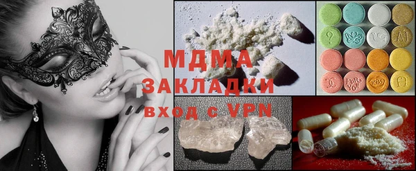 apvp Нефтекумск