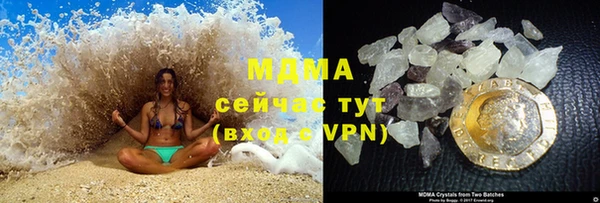 прущий лед Абинск