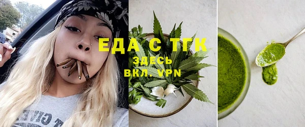 ПСИЛОЦИБИНОВЫЕ ГРИБЫ Абдулино