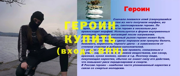 гидропоника Абаза