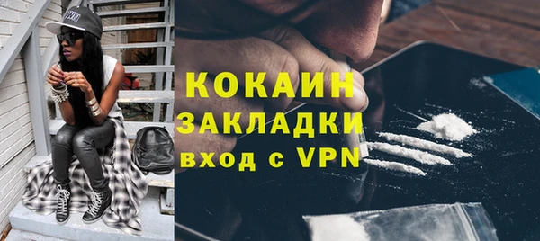 ПСИЛОЦИБИНОВЫЕ ГРИБЫ Абдулино