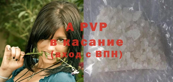 гидропоника Абаза