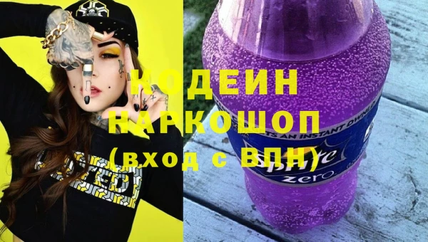 ПСИЛОЦИБИНОВЫЕ ГРИБЫ Абдулино
