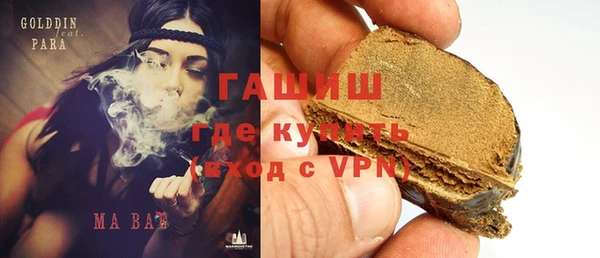 гидропоника Абаза