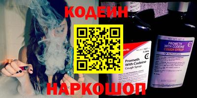 эйфоретик Азнакаево