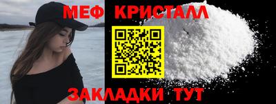 наркотики Абакан