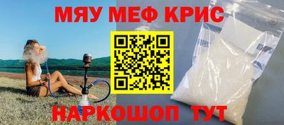 наркотики Абакан