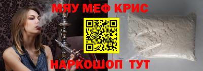 наркотики Абакан