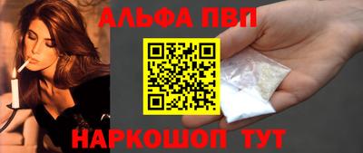 наркотики Абакан