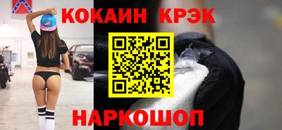 наркотики Абакан