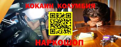 синтетический гашиш Абинск