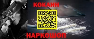 наркотики Абакан