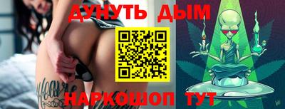 синтетический гашиш Абинск