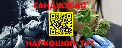 синтетический гашиш Абинск