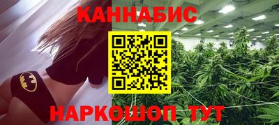 синтетический гашиш Абинск