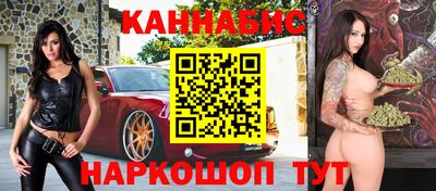 наркотики Абакан