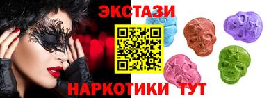 наркотики Абакан