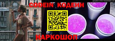наркотики Абакан