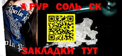 наркотики Абакан