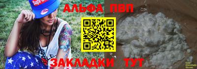 прущая мука Азнакаево