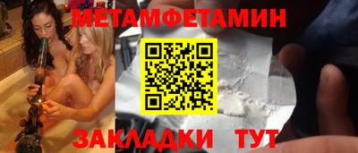 наркотики Абакан