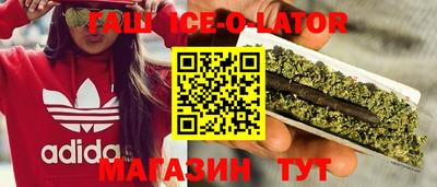 наркотики Абакан
