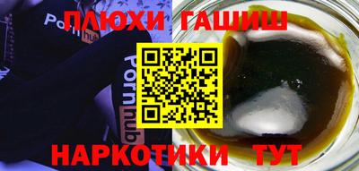 наркотики Абакан