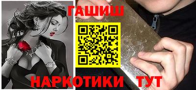 синтетический гашиш Абинск