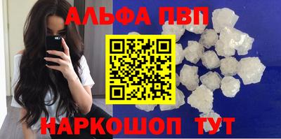 наркотики Абакан