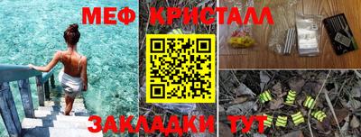 синтетический гашиш Абинск