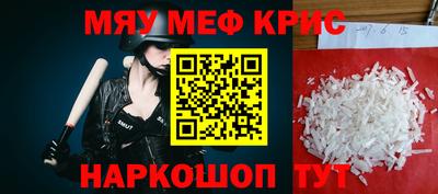 наркотики Абакан