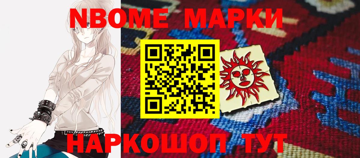 Алейск  ЛСД экстази ecstasy  Лсд 25 экстази ecstasy  Вход с VPN 